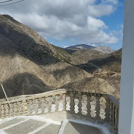 Archontiko Traditional House 1850 Hébergement de vacances